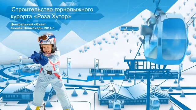 "ВЭБ", презентационное видео для экспо мероприятия (адаптация в Full HD) смотреть онлайн