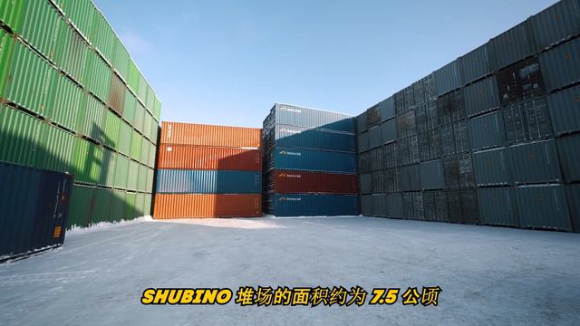 PRAKTIKA堆场