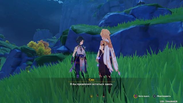 Сяо в праздник лунных фонарей смотреть онлайн