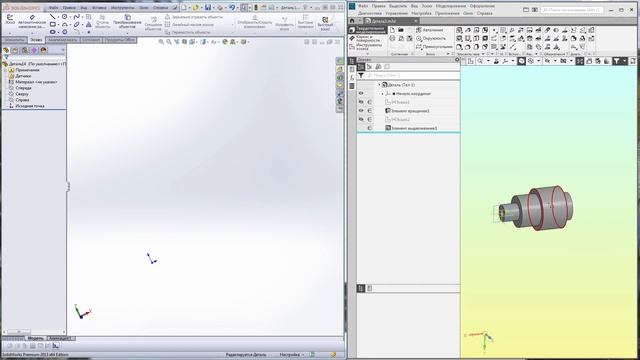 Утилита по переводу моделей из КОМПАС-3D в SolidWorks смотреть онлайн