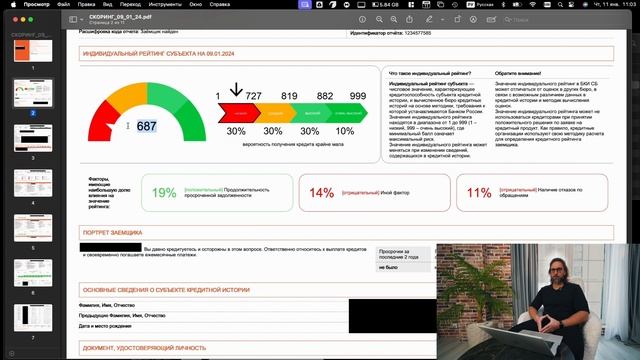 #shorts Как рассчитывают кредитный рейтинг? #кредиты #получитькредит #ипотечноекредитование