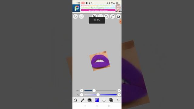 как сделать линии для выравнивания в IbisPaintX