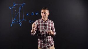 Геометрия 11 класс - Компланарные вектора