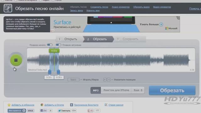 Обрезать песню быстро — удобное расширение для Google Chrome смотреть онлайн