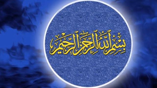 Surah An-Anfal سورة الأنفال смотреть онлайн