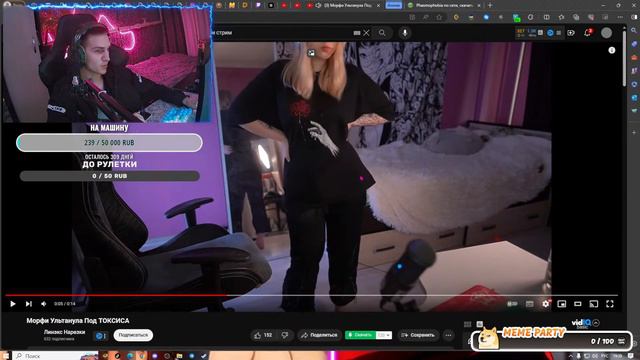 ИГРАЮ И ОБЩАЕМСЯ , РАЗГОВОРНЫЙ СТРИМ! ОЦЕНИВАЮ КАНАЛЫ И ВИДЕО!