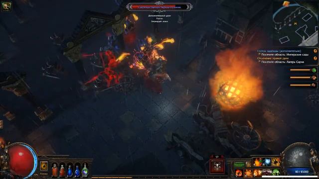 Path of Exile: Echoes of the Atlas Hardcore Ritual Дикарь смотреть онлайн