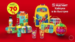 Магнит — «Хайпуки» в 8х быстрее | PRO Рекламу | vk.com/sd__music
