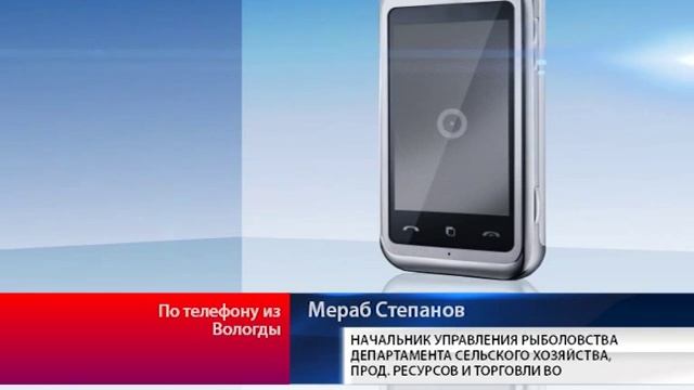 Сезон промыслового рыболовства открылся сегодня в Череповецком районе смотреть онлайн