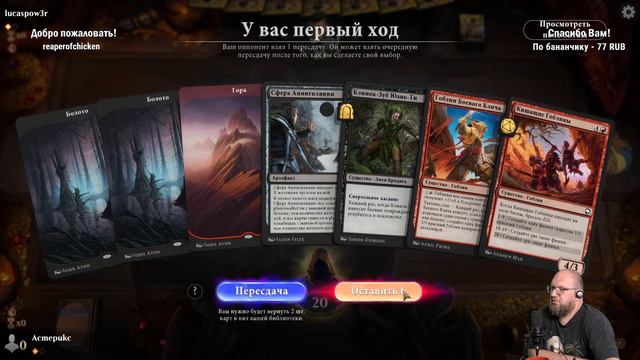 MTG Arena - Полуночный сыч до драфтов охоч смотреть онлайн
