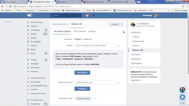 Альтернатива платному Модератору смотреть онлайн