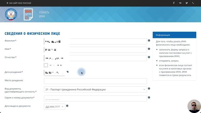 Мастерство и Искусство