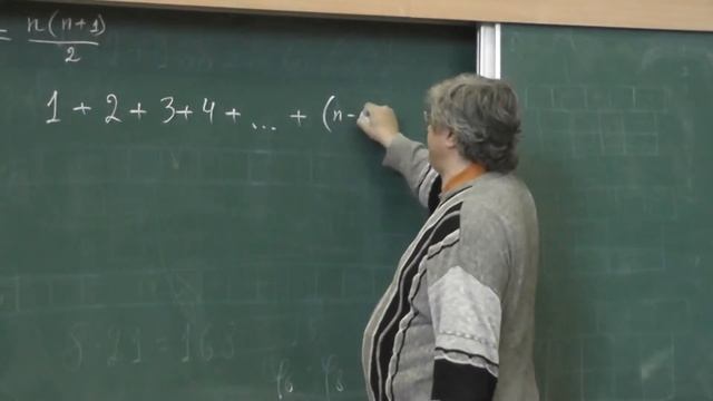 5 Треугольные числа смотреть онлайн
