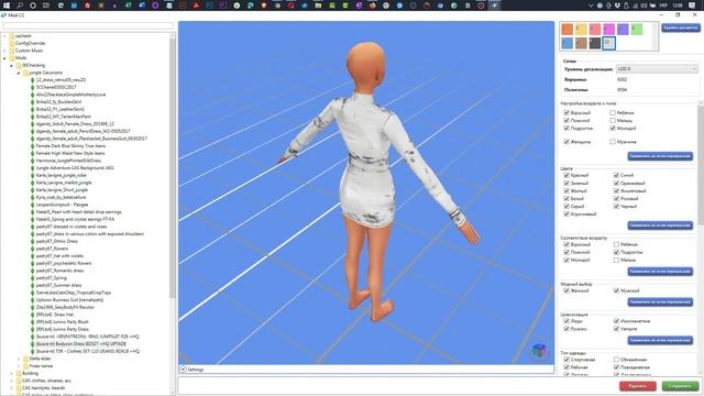Конфликты модов и чистка папки mods ?Стефа Просим ? Рубрика Про моды Симс 4 ? #2 смотреть онлайн