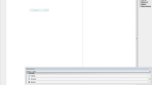 Создание Winlock через php devel studio 3.0 смотреть онлайн