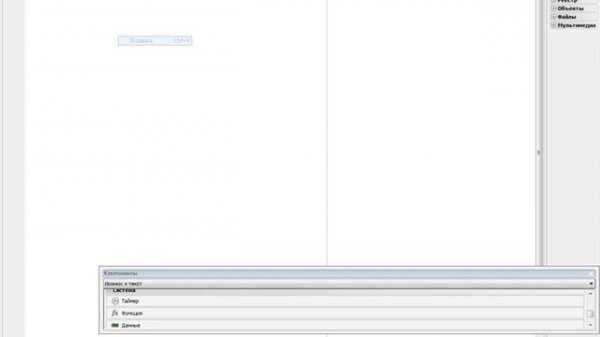 Создание Winlock через php devel studio 3.0