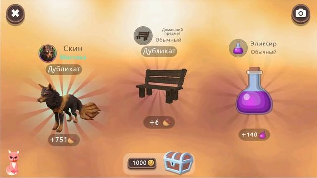 ТРИ босса ГИМАЛАЙСКИЙ МЕДВЕДЬ на рыськах в WildCraft смотреть онлайн