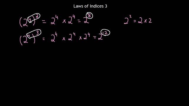 Rules of Indices | Index Law #3 Brackets | Introduction to Indices | Maths [2020] смотреть онлайн