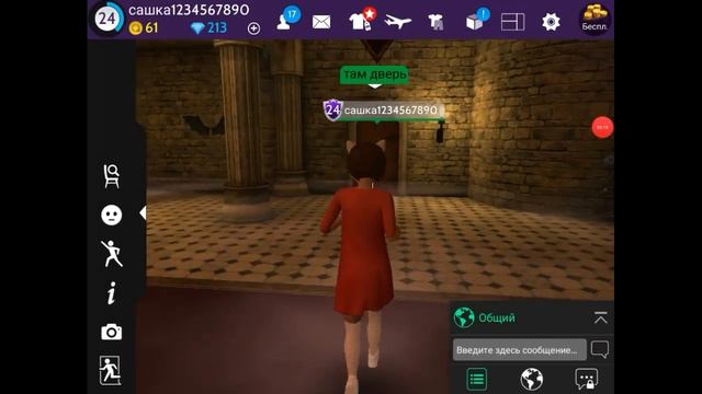 ТБИ или ужасный сон смотреть онлайн