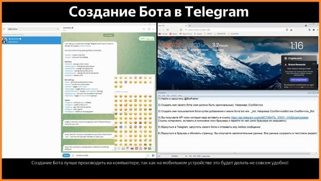Создание Бота в Telegram для интеграции с формой сайта смотреть онлайн