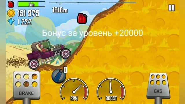 Hill Climb Racing Прохождение #5 - Супер Хот Род на Супер Сельской местности/Gameplay #5 смотреть онлайн
