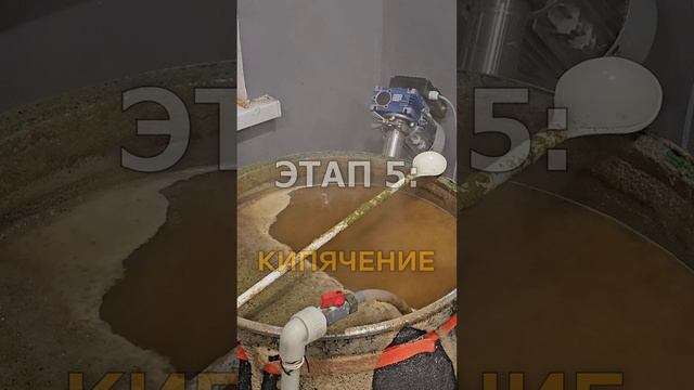 Как сварить пиво за 55 секунд? | Рецепт домашнего чешского пива! смотреть онлайн