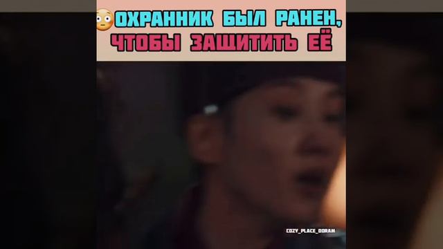 Охранник был ранен чтобы защитить её/Влюблённость смотреть онлайн
