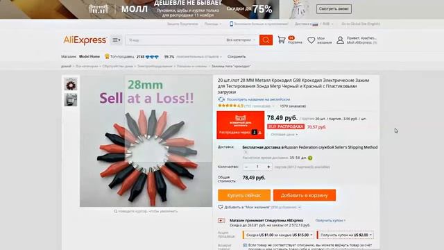 как активировать Epn Cashback