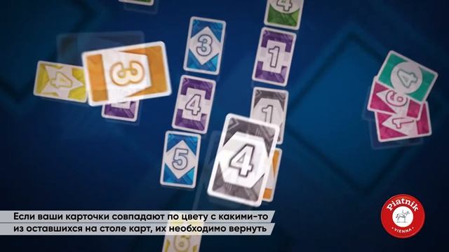 Jinx (Джинкс). Настольная игра Piatnik