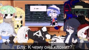 •[ Реакция Сансов на меме | ―It's Свити ]•