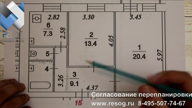 Перепланировка хрущевки в 2023 г. Все особенности.