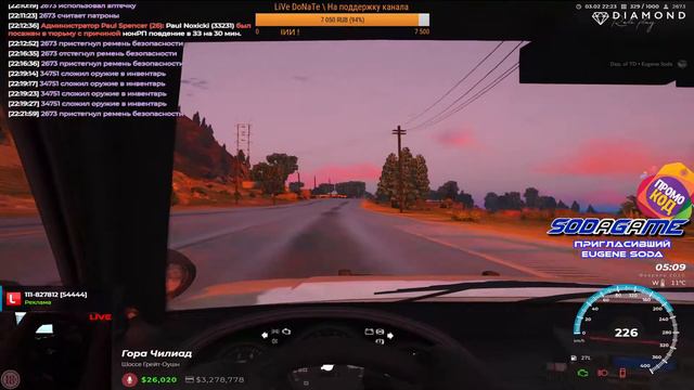 #132 | GTAV | DIAMOND-RP | ПРОМОКОД | GTA-5.RU | [vk.com/sodagame] смотреть онлайн