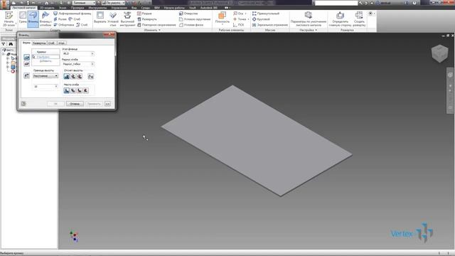Проектирование деталей из листовых металлов в Autodesk Inventor. Создание сгибов. (Дмитрий Зиновьев смотреть онлайн