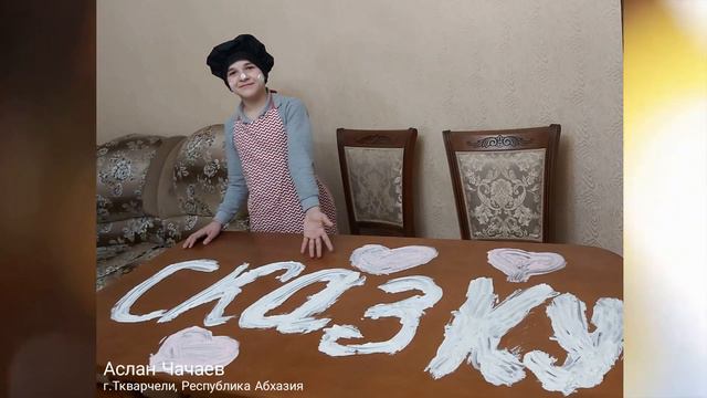 01.03.2023 Самое лучшее и дорогое поздравление от любимых Белопароходцев!!! смотреть онлайн