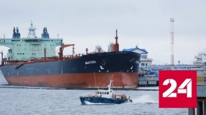 В России могут повысить экспортную пошлину на нефтепродукты - Россия 24 