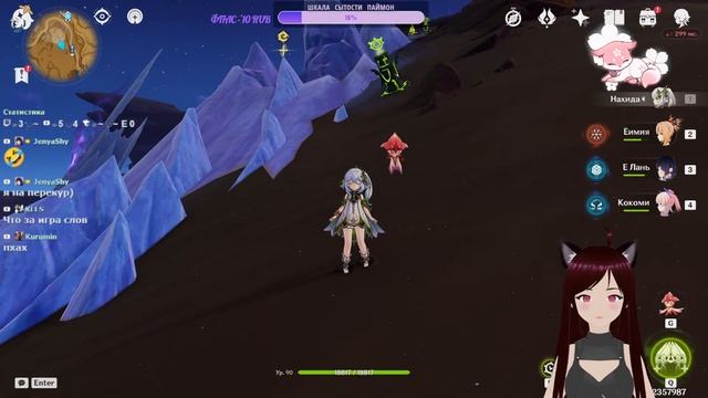 Геншин импакт/Genshin impact/ Чилл стрим 60 рп смотреть онлайн