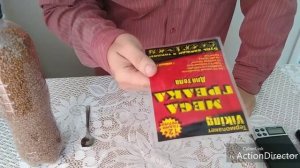 Длительное хранение продуктов. Продовольственный резерв.