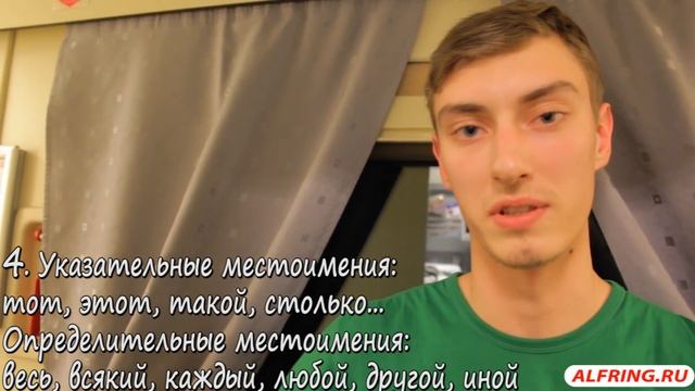 ЕГЭ 2023 по русскому языку задание 25 теория и практика смотреть онлайн