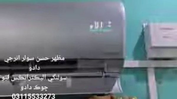 Haier puri inverter ac 4 month experience review | solar system