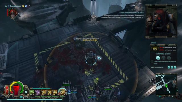 🎦Warhammer 40,000 Inquisitor - Martyr▶ТЕХАДЕПТ▶100 лвл Х29 смотреть онлайн