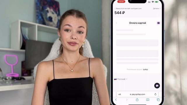 Накрутка Подписчиков в Телеграм БЕСПЛАТНО - Живые Подписчики БЕЗ СПИСАНИЙ 2023 смотреть онлайн