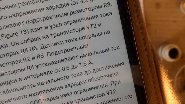 Для начинающих.Делаем шуруповерту зарядное с выходом по напряжению 4,2-21 вольт и регулировкой тока. смотреть онлайн