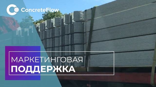 Технология производства Крафтового Забора — 3D печать бетоном, строительный принтер Surfer смотреть онлайн