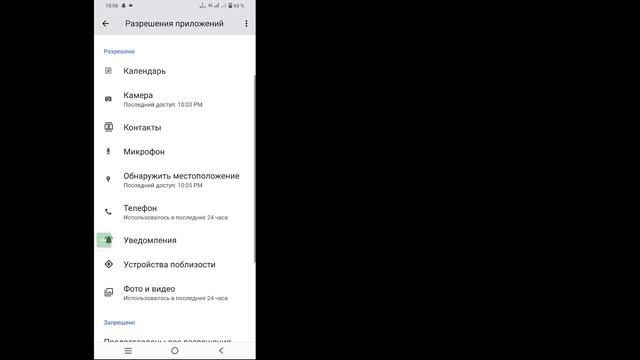 Как исправить, что музыкальные тексты в Instagram Story не работают смотреть онлайн