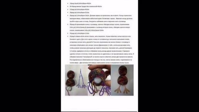 Вязаные вороны смотреть онлайн