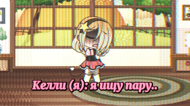 ❦︎ первое нормальное видео смотреть онлайн