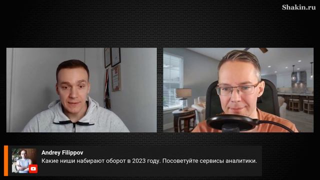 Какие ниши для стартапа набирают оборот в 2023 году? смотреть онлайн