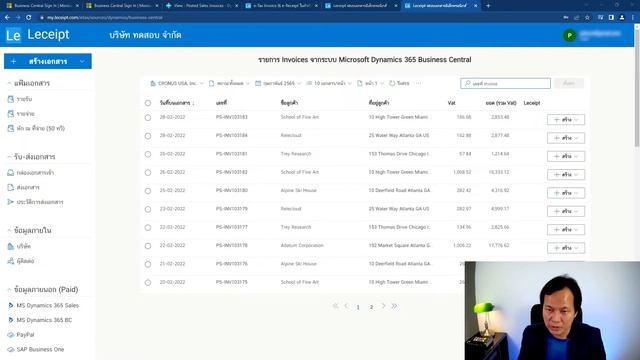 ใบเสร็จรับเงินอิเล็กทรอนิกส์ (e-Tax Invoice & e-Receipt) จาก Microsoft Dynamics 365 Business Centra смотреть онлайн