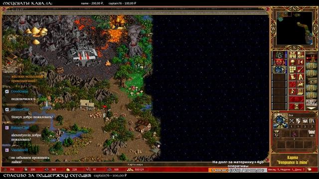 Heroes 3 SOD ► Карта "Vengeance is mine", часть 4 смотреть онлайн