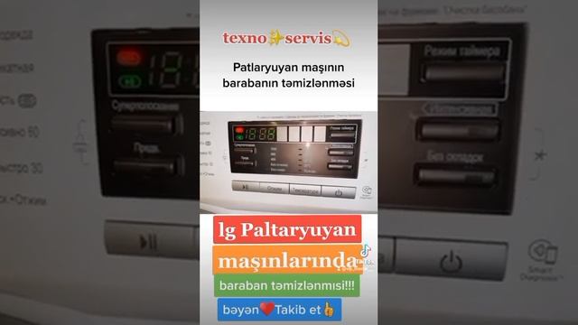 lg paltaryuyanlarda baraban öz özünə yuyulması!Paltaryuyan təmiri!!! 070 270 99 09 смотреть онлайн